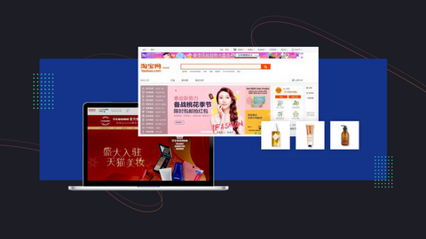 Chinese eCommerce website 